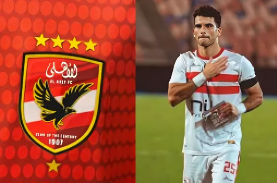 تعديل مواعيد القيد الصيفي في الدوري المصري وصفقة زيزو للأهلي.