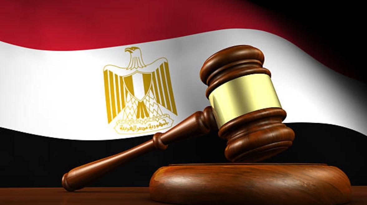 New Criminal Procedure Law Egypt 2026