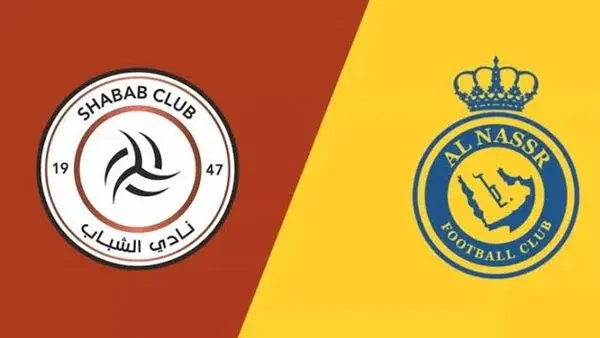 القنوات المفتوحة لمباراة النصر والشباب اليوم والتشكيل الرسمي