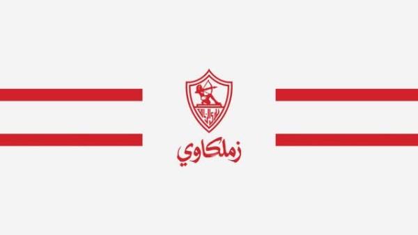 نادي الزمالك يعلن توفير 35 مليون جنيه عبر التطبيق الرسمي “زمالكاوي” بدعم جماهيري كبير 