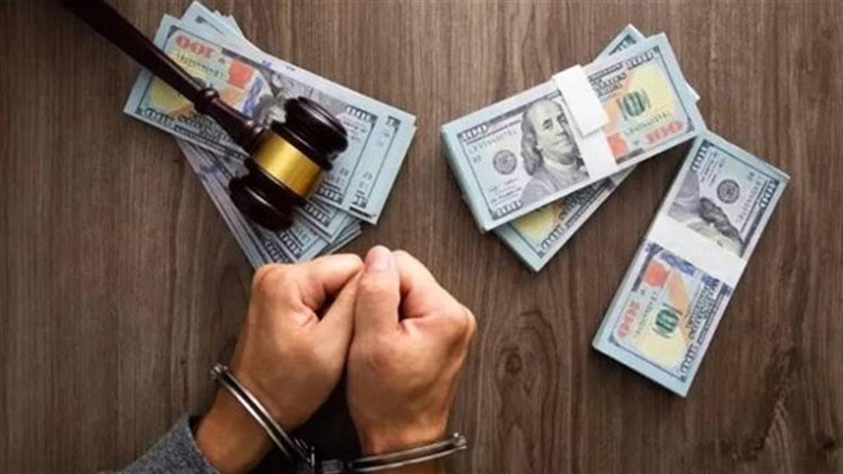 Criminal confrontation and defenses in public funds crimes