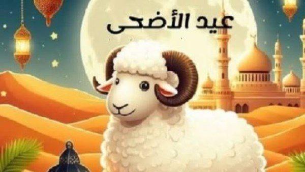 موعد وقفة عرفات وعيد الأضحى 2026 والأيام العشر من ذي الحجة