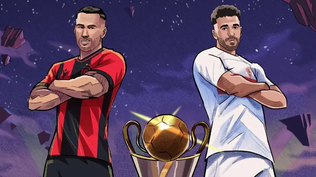 مباراة الزمالك واتحاد العاصمة