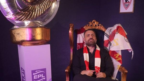 جون إدوارد يحتفل بلقب الدوري مع الزمالك ويكتب الدوري في أمان 