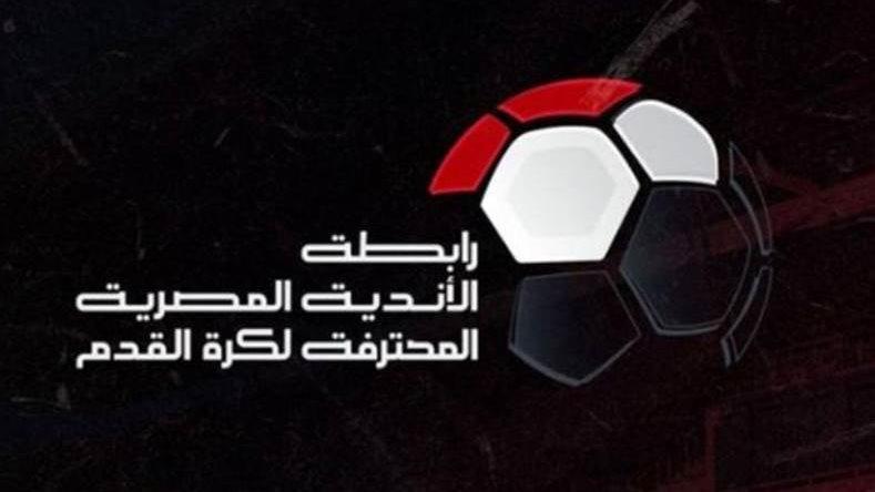 رابطة الأندية تعلن عقوبات الجولة السادسة في الدوري المصري على لاعبين ومدربين