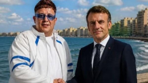 صورة بالذكاء الاصطناعي تجمع حمو بيكا والرئيس الفرنسي إيمانويل ماكرون خلال زيارة الأخير للإسكندرية