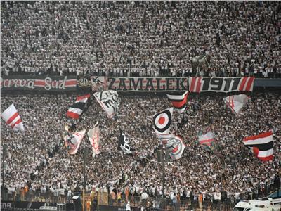 جماهير الزمالك