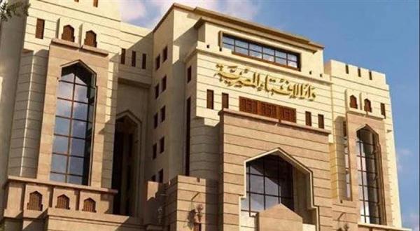 دار الإفتاء المصرية تتحدث عن نموذج التسامح وتعلن موعد استطلاع هلال جمادى الآخرة.