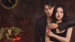 مسلسل My Demon الكوري