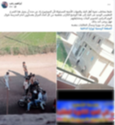 القبض على 4 أشخاص بتهمة مضايقة الطالبات أمام مدرسة بالدقهلية