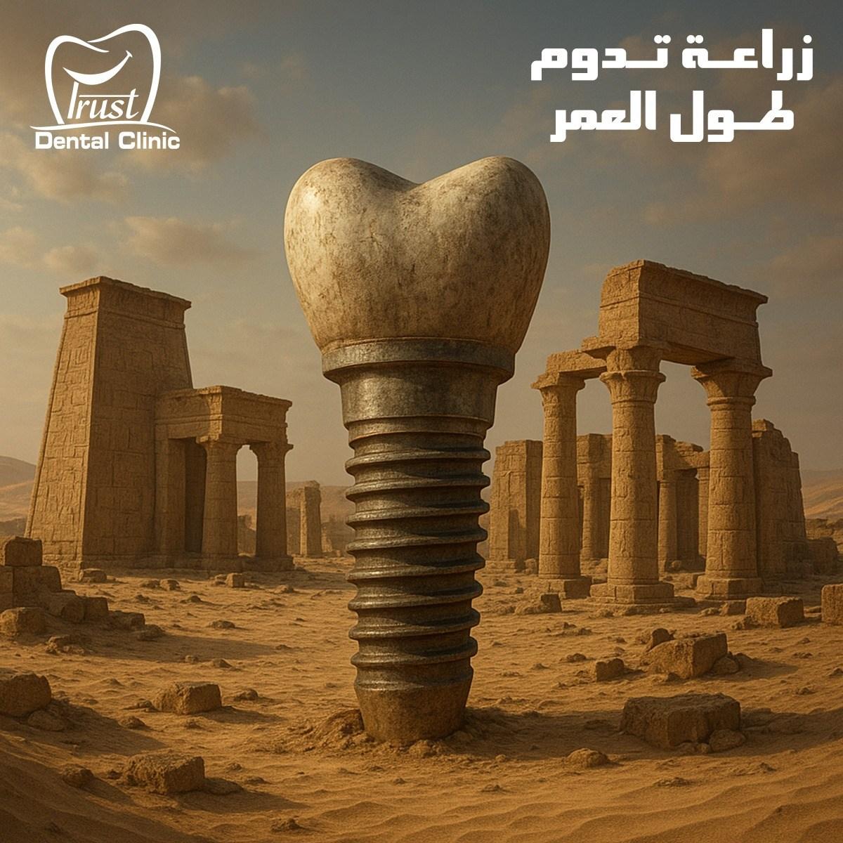 من هو دكتور إسلام صفوت