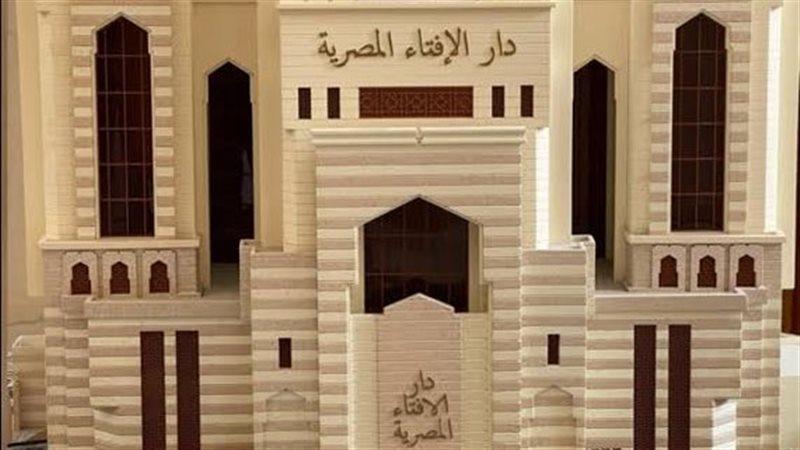 دار الإفتاء المصرية توضح حكم مشاهدة التليفزيون وقراءة السورة بعد الفاتحة