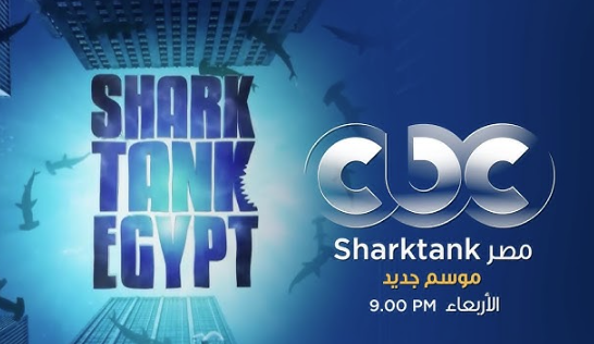 برنامج شارك تانك مصر