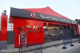 وزير الشباب والرياضة يتابع استعدادات الجمعية العمومية للنادي الأهلي.