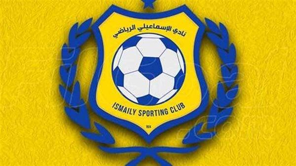 النادي الإسماعيلي يعلن فتح حساب بنكي لتلقي التبرعات من الجماهير لدعم النادي وسداد الغرامات الدولية.