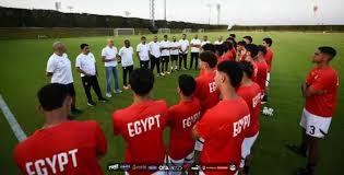 منتخب مصر تحت 17 سنة يحتفل بالفوز على قطر بنتيجة 7-1 في مباراة ودية استعداداً لكأس العالم