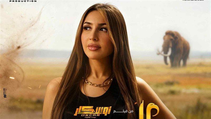 جنات تطرح أغنية الوعود من فيلم أوسكار عودة الماموث
