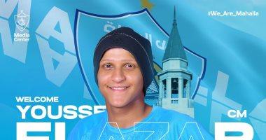 يوسف العزب بعد انضمامه إلى نادي غزل المحلة