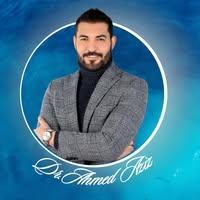الدكتور أحمد عزيز