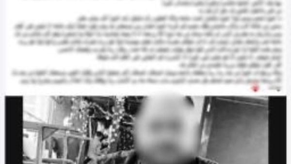 الأمن يكشف حقيقة ادعاء سيدة في الغربية ويفضح كذب رواية الاعتداء والتهديد بالقتل