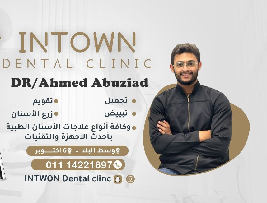 دكتور احمد خالد