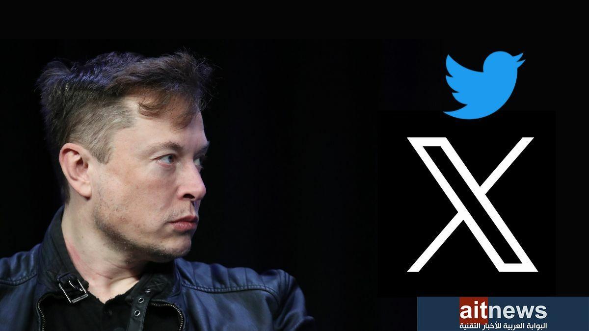 شعار "X" المضيء على مبنى تويتر السابق بعد تغييره من الشعار الأزرق التقليدي