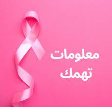 امرأة تلاحظ تورمًا بسيطًا تحت الإبط كأحد أعراض سرطان الثدي المبكرة