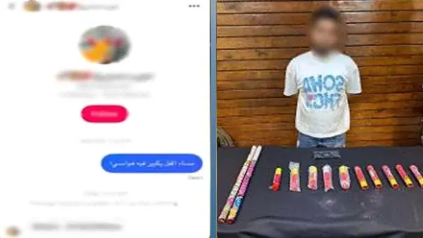 المتهم 