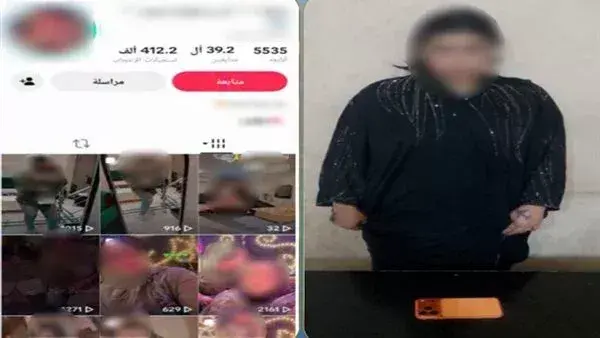 صانعة محتوى