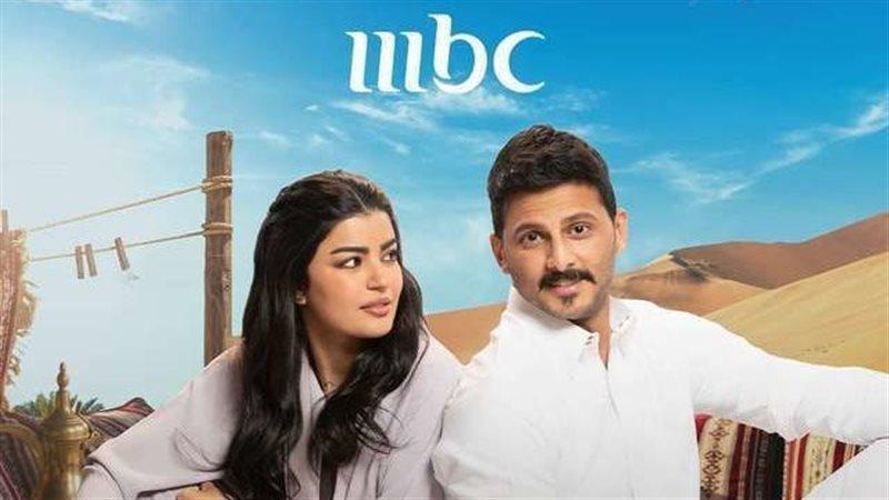 مسلسل أحلى نصيب