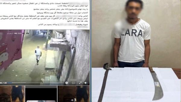 المتهم