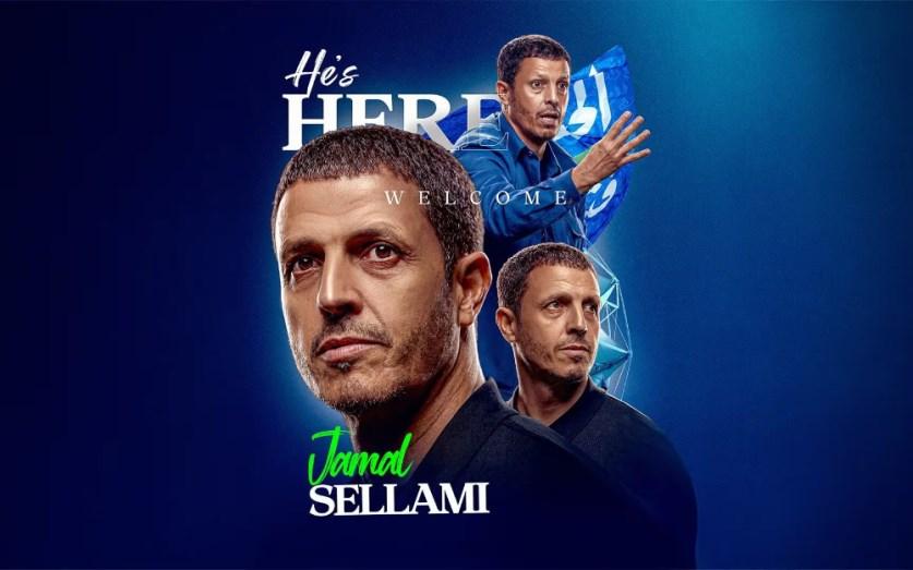 جمال السلامي