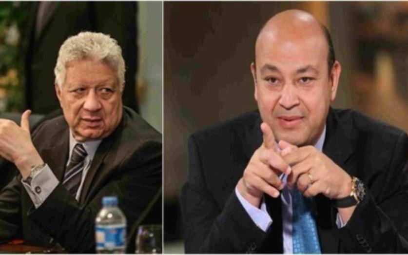 مرتضى منصور وعمرو أديب