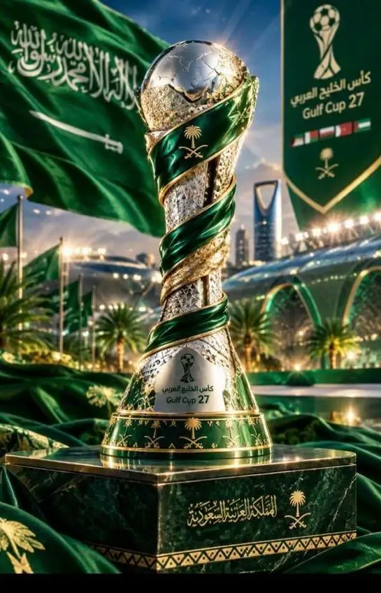 احتفال المنتخب السعودي بالتتويج بلقب كأس الخليج العربي خليجي 27 بعد الفوز على الإمارات في المباراة النهائية