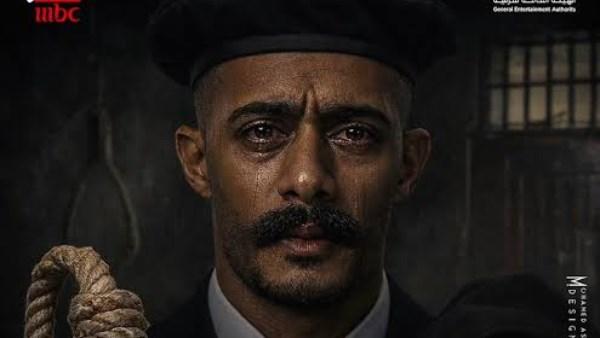 مسلسل عشماوي رمضان 2027.. اعتذار مي عمر وأبطال العمل