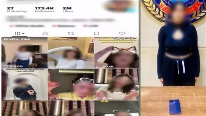 المتهمة