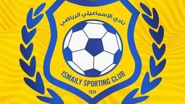 الإسماعيلي