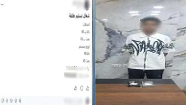 المتهم