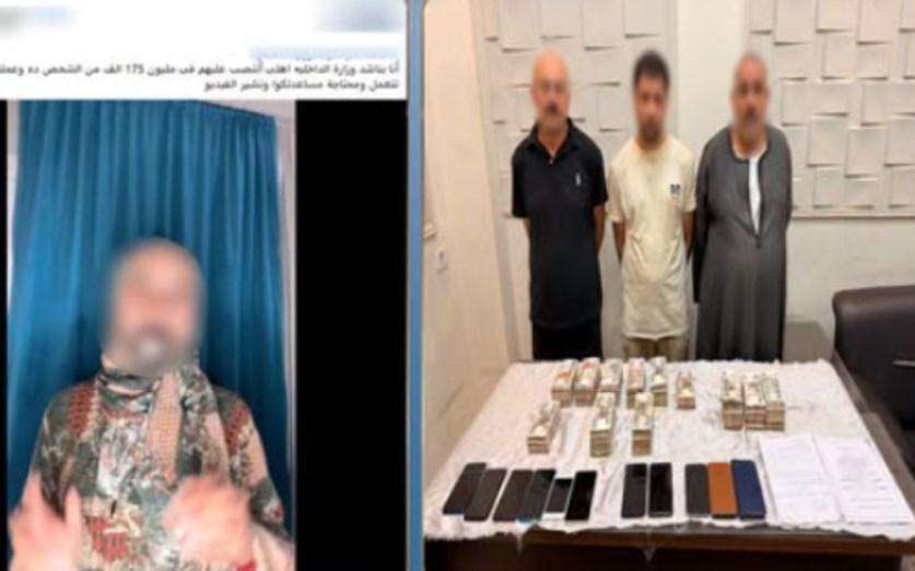 المتهمين