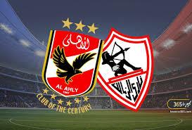 لاعبو الزمالك بالزي الأزرق في مباراة القمة أمام الأهلي على استاد القاهرة