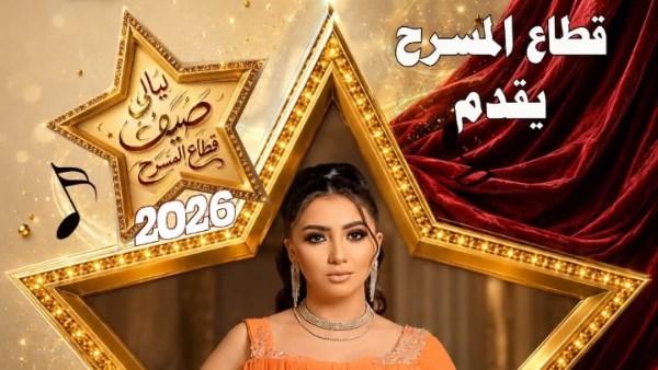 آية عبدالله تستعد لإحياء حفل غنائي على مسرح ساحة الهناجر بدار الأوبرا المصرية