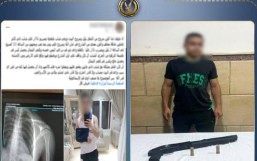 صورة المتهم من صفحة وزارة الداخلية