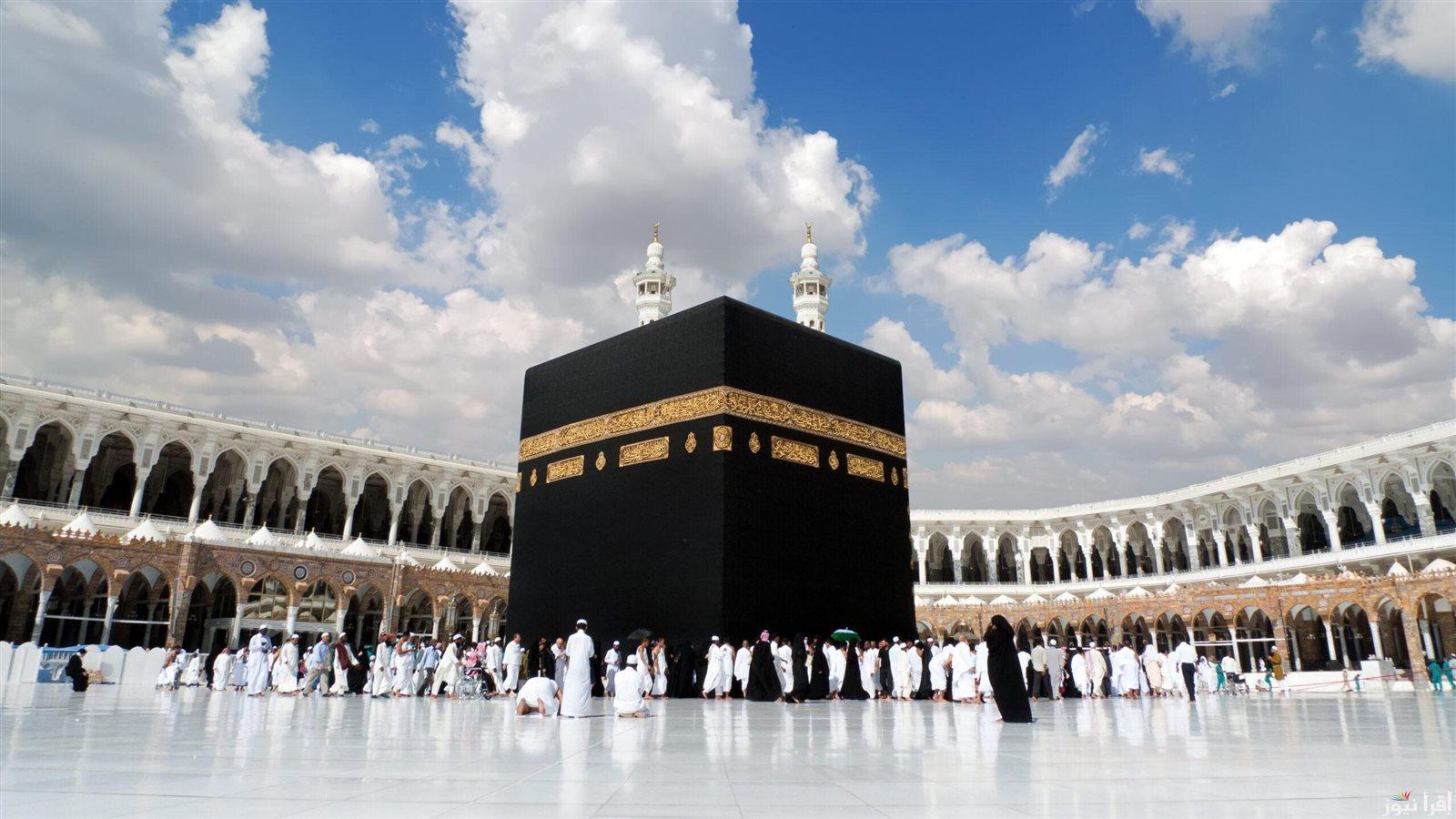 بيت الله الحرام