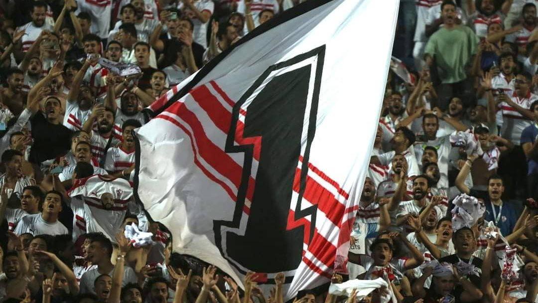 جمهور الزمالك