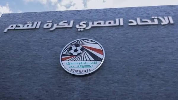الاتحاد المصري