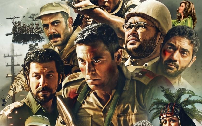 حرب 6 أكتوبر