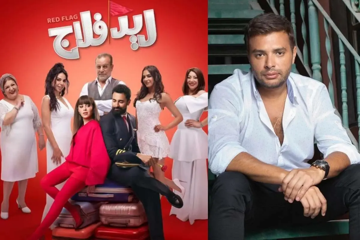 رامي صبري يستعد لطرح أغنية أنا الدعائية لفيلم ريد فلاج