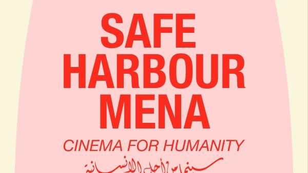 مهرجان الجونة يطلق Safe Harbour MENA لدعم صناع الأفلام