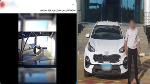 المتهم