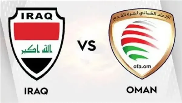 العراق وعمان